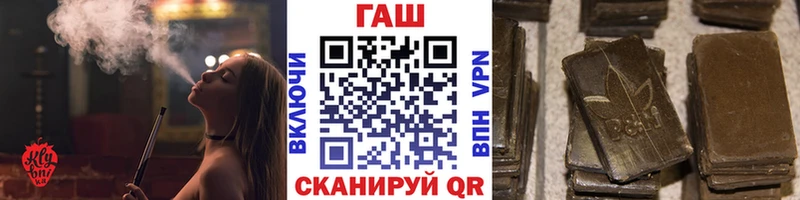Как найти наркотики Димитровград Alpha-PVP  КОКАИН  Меф  ГАШ 