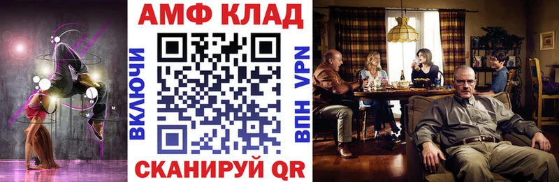 Амфетамин 98%  Димитровград 