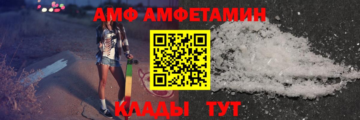 Мефедрон   Cocaine  АМФЕТАМИН   Димитровград  Каннабис  COCAIN  МДМА  Купить закладку  НБОМе  Альфа ПВП СОЛЬ   Гашиш  Кодеин 