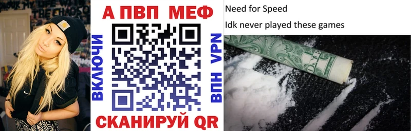 купить закладку  Димитровград  Alfa_PVP Crystall 