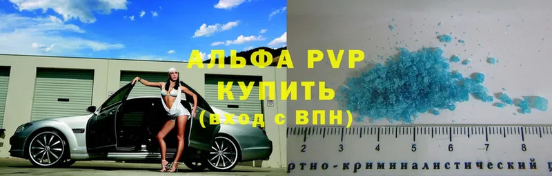 Alfa_PVP СК  гидра как зайти  Димитровград 