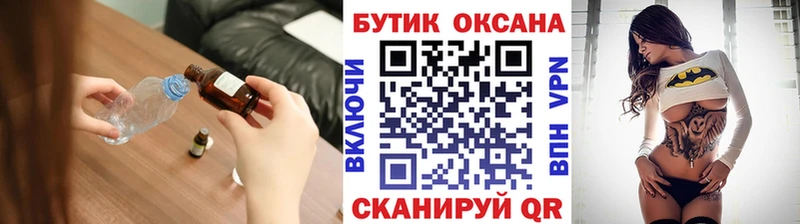 Бутират BDO Димитровград
