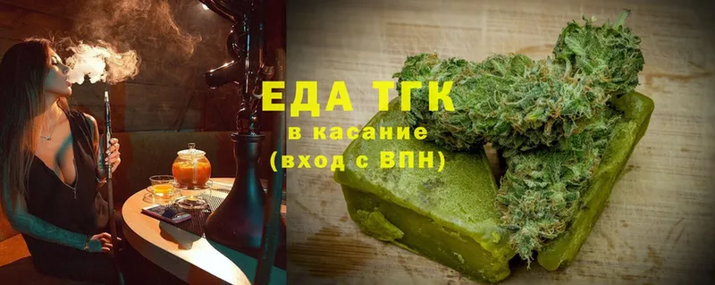 ссылка на мегу сайт  купить   Димитровград  Cannafood марихуана 