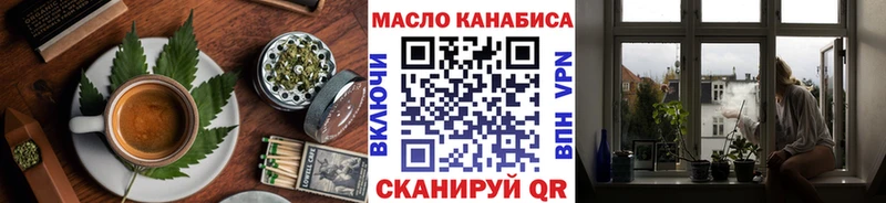 Еда ТГК конопля  Димитровград 