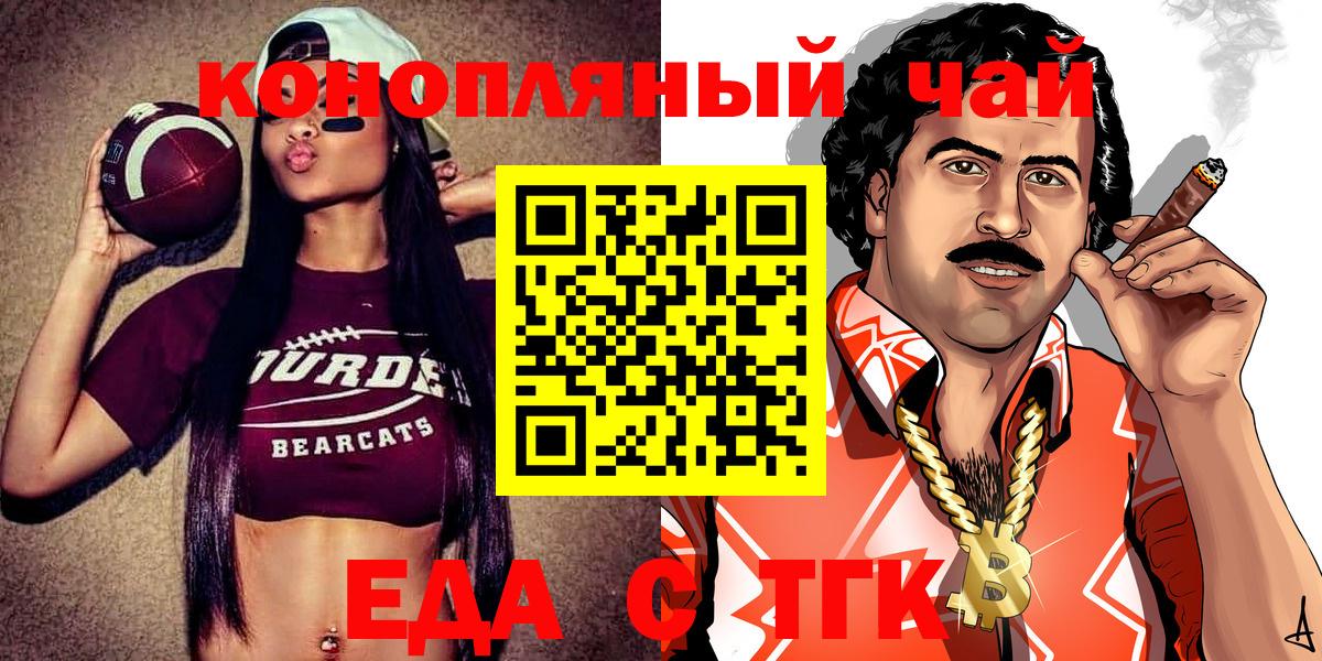 Cannafood марихуана Димитровград