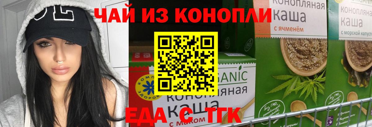 Cannafood марихуана Димитровград
