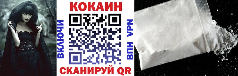 хочу наркоту  Димитровград  Cocaine 98% 