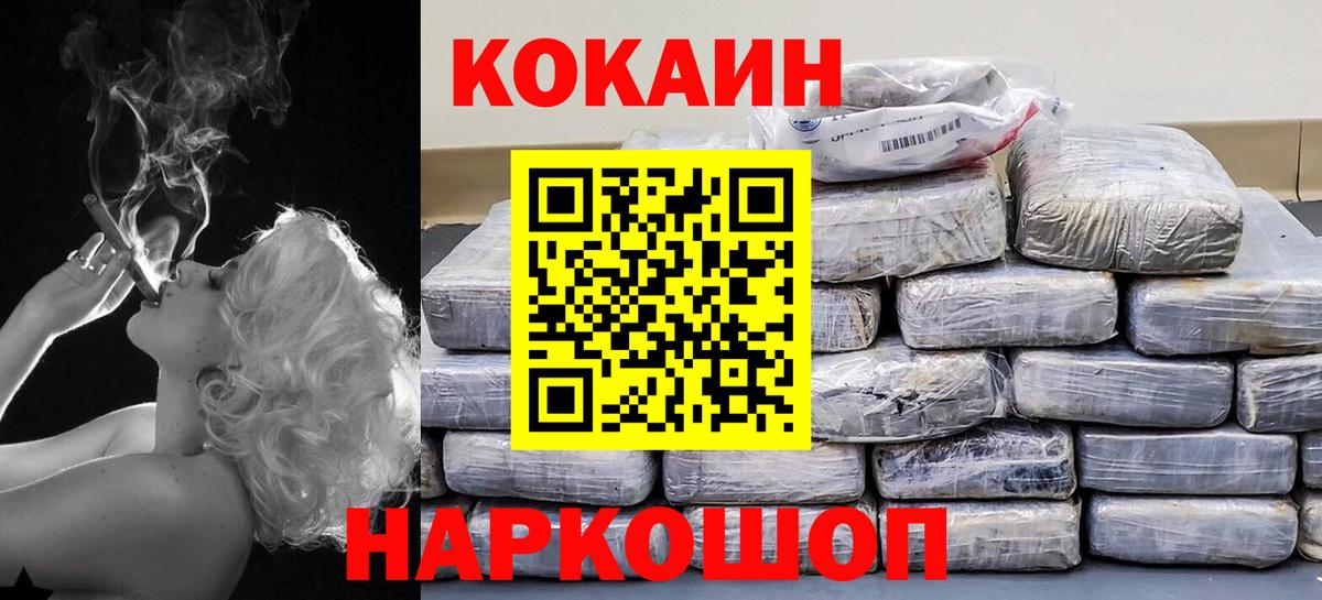 Cocaine VHQ Димитровград
