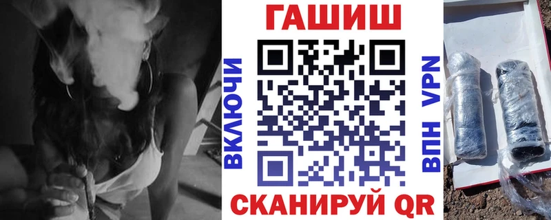 Гашиш убойный blacksprut сайт Димитровград