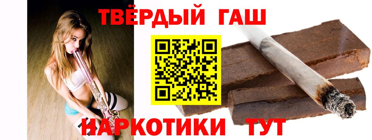 ГАШИШ ice o lator Димитровград