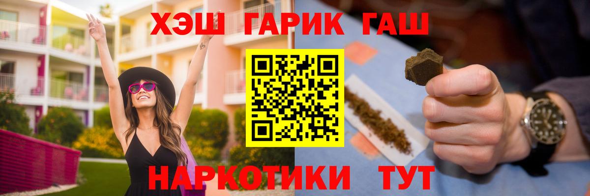 Гашиш 40% ТГК  ГАШИШ hashish  ГАШ  Димитровград 