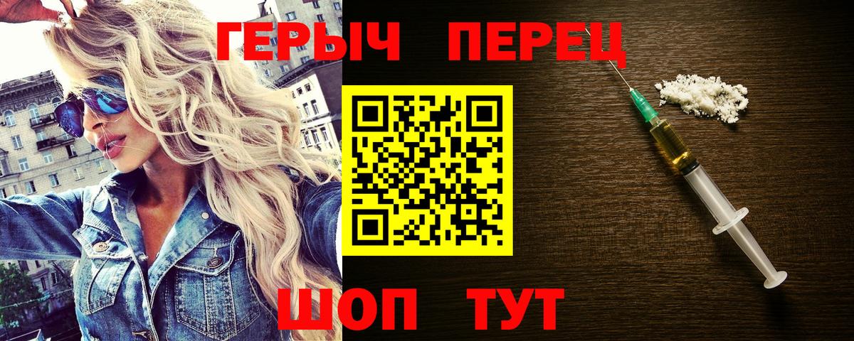 Димитровград  ГЕРОИН Heroin  Вход с VPN 