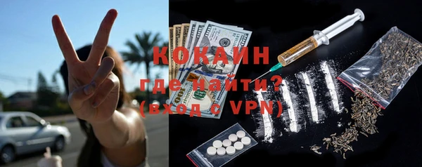 метамфетамин Новокубанск
