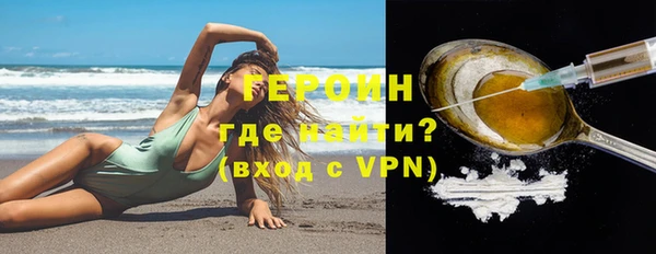 синтетический гашиш Новозыбков