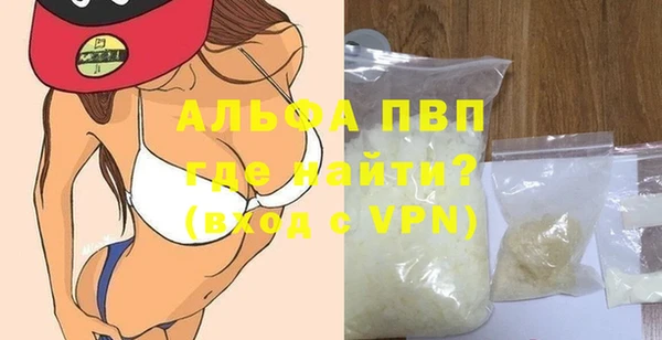 синтетический гашиш Новозыбков