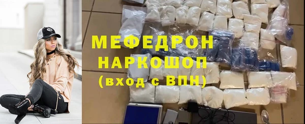 mdpv Новый Уренгой