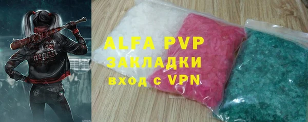 синтетический гашиш Новозыбков