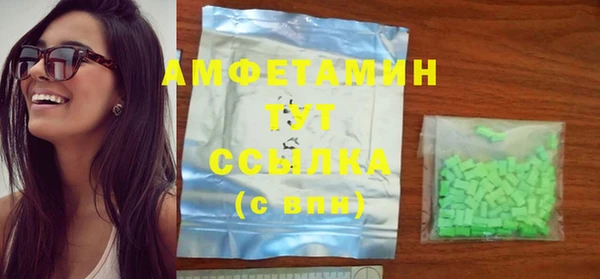 метамфетамин Новокубанск