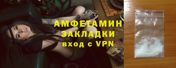 метамфетамин Новокубанск