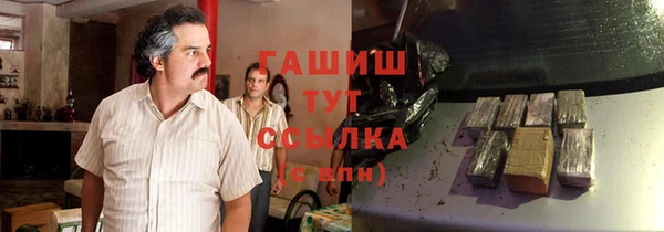 синтетический гашиш Новозыбков