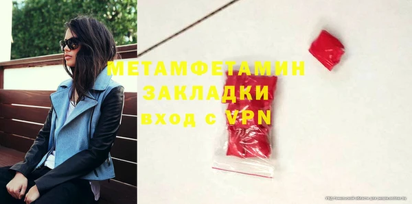 синтетический гашиш Новозыбков
