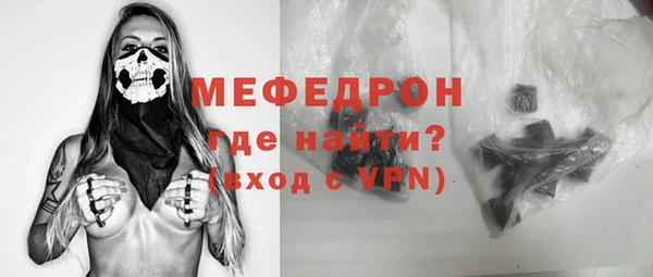 метамфетамин Новокубанск