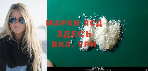 синтетический гашиш Новозыбков