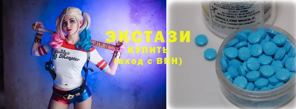 метамфетамин Новокубанск