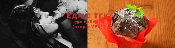 метамфетамин Новокубанск