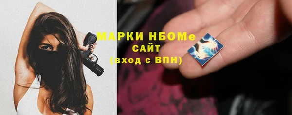 синтетический гашиш Новозыбков