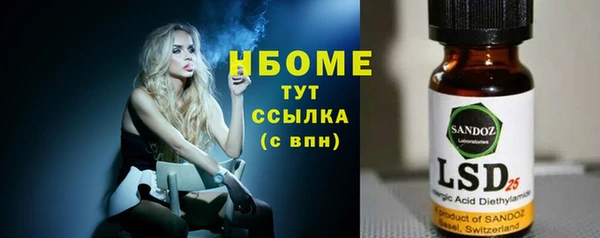 круглые Новодвинск