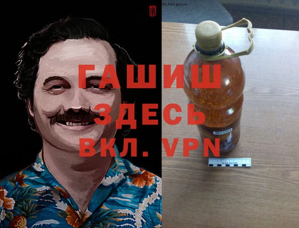 метамфетамин Новокубанск