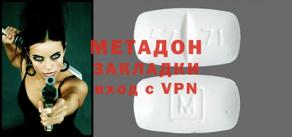 метамфетамин Новокубанск