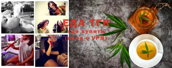 метамфетамин Новокубанск