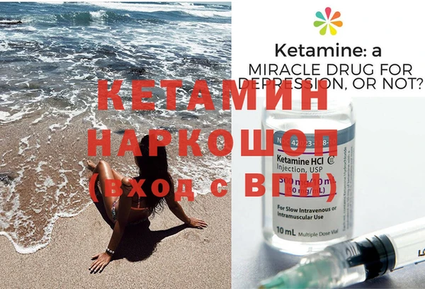 экстази Орехово-Зуево