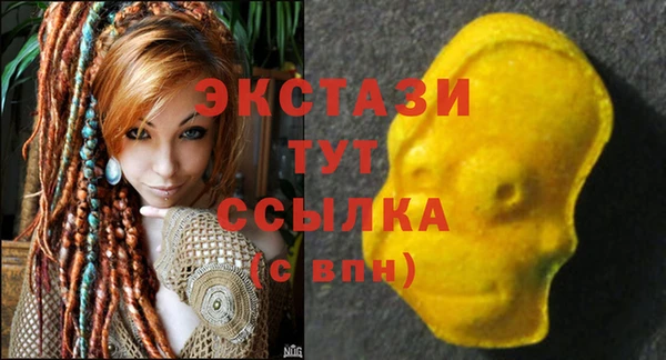 синтетический гашиш Новозыбков