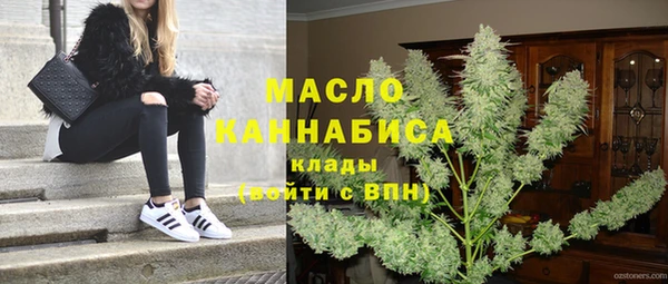 MDMA Premium VHQ Домодедово