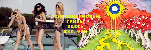 метамфетамин Новокубанск
