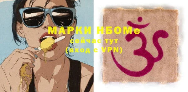 синтетический гашиш Новозыбков