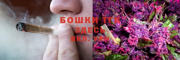 бутират Одинцово