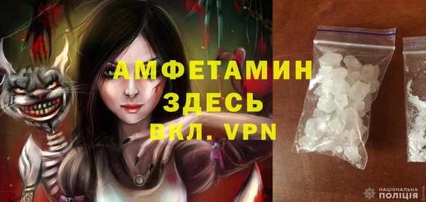 синтетический гашиш Новозыбков