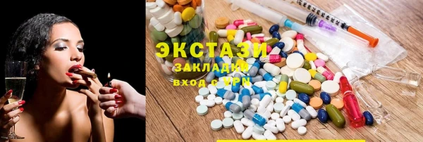 метамфетамин Новокубанск