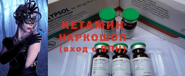 метамфетамин Новокубанск