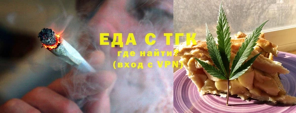 синтетический гашиш Новозыбков