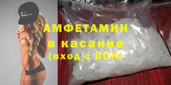 метамфетамин Новокубанск