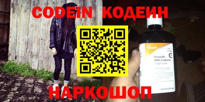 молекула духа Волжский