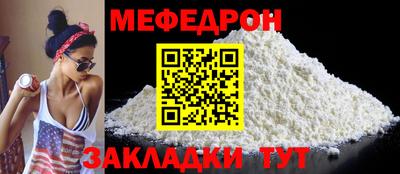 молекула духа Волжский
