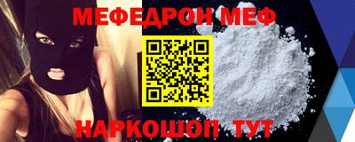 молекула духа Волжский