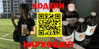 амф Волгодонск