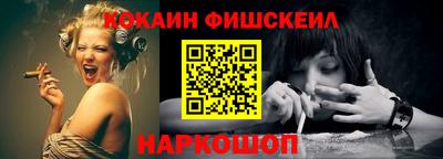 мяу мяу кристалл Балаково